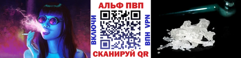 Alpha-PVP крисы CK  закладка  Калязин 