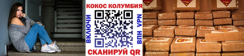 Cocaine Fish Scale  закладки  Калязин 