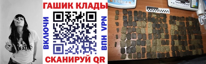 ГАШИШ убойный  Калязин 