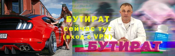 меф VHQ Заволжье