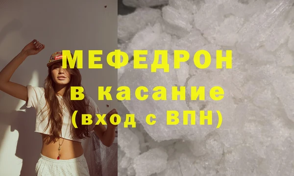 меф VHQ Заводоуковск