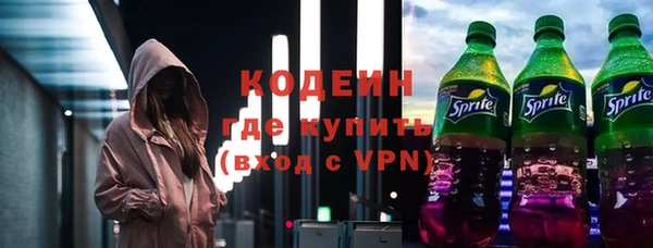 бошки Заволжск