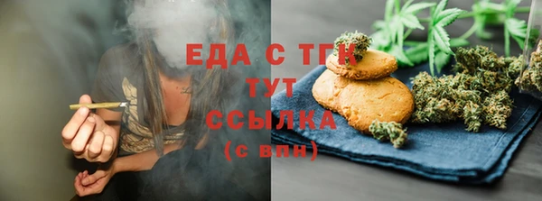бошки Заволжск