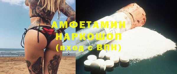 меф VHQ Заволжье