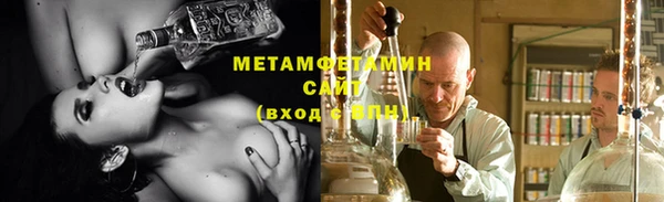 бошки Заволжск