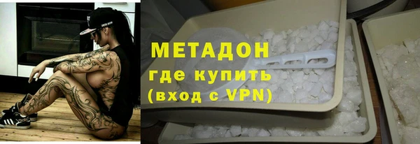меф VHQ Заволжье