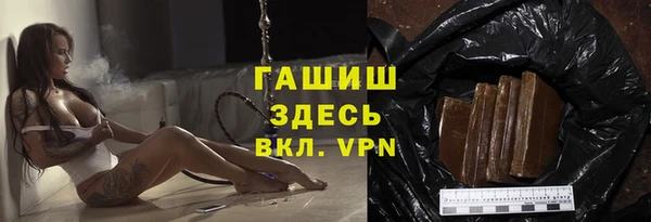 бошки Заволжск