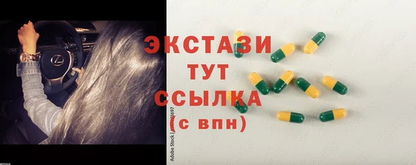 меф VHQ Заволжье
