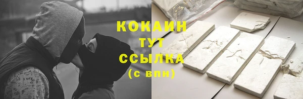 бошки Заволжск