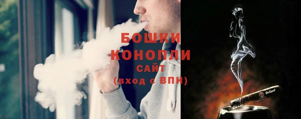 бошки Заволжск