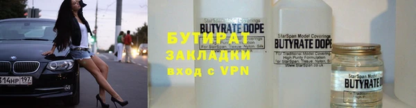 меф VHQ Заволжье