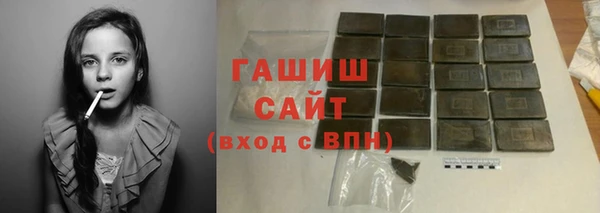 бошки Заволжск