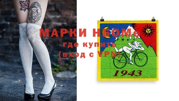 каннабис Зеленокумск