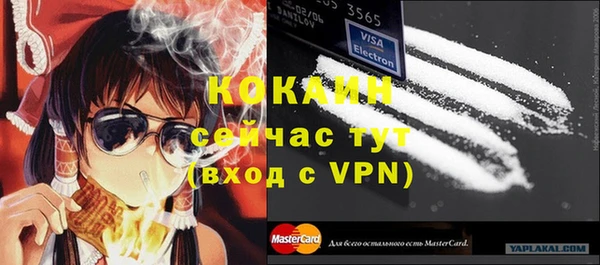 каннабис Зеленокумск