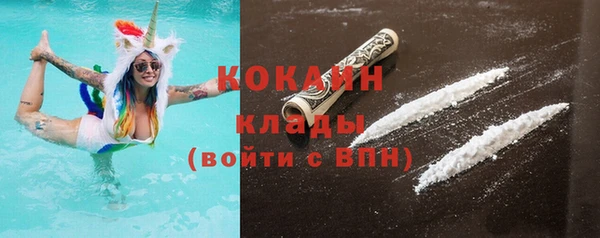 меф VHQ Заволжье
