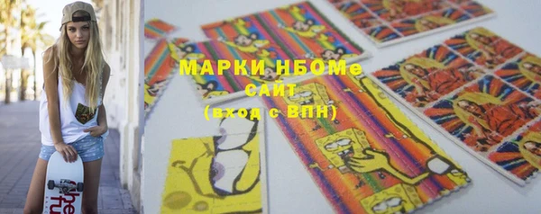 каннабис Зеленокумск