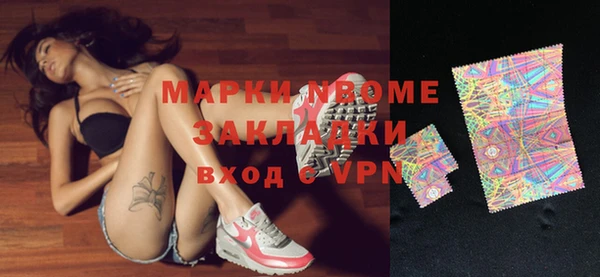 бошки Заволжск