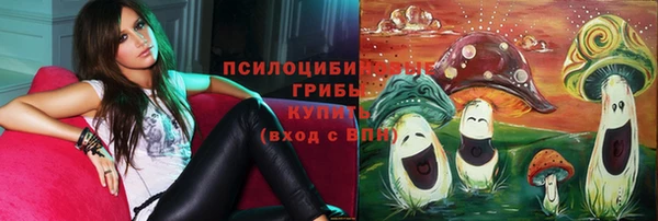 каннабис Зеленокумск
