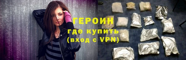 меф VHQ Заволжье