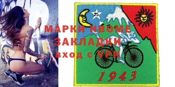 меф VHQ Заводоуковск