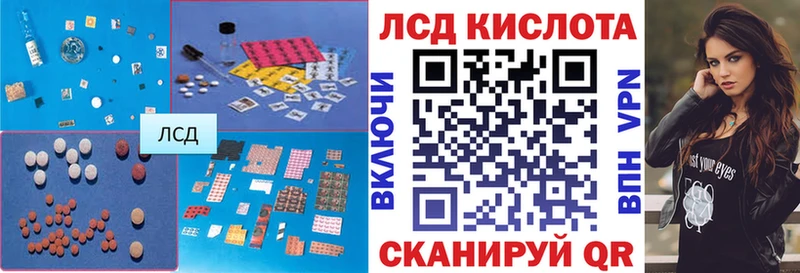 площадка клад  Калязин  ЛСД экстази кислота  купить закладку 