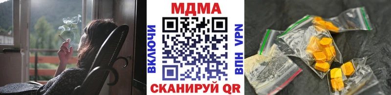 дарнет шоп  Калязин  MDMA VHQ 