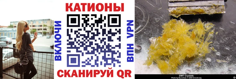 МЕФ мяу мяу  Калязин 