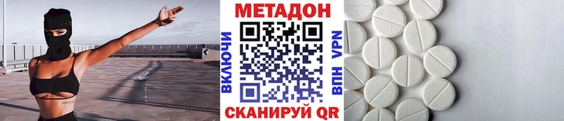 маркетплейс телеграм  Калязин  МЕТАДОН белоснежный 