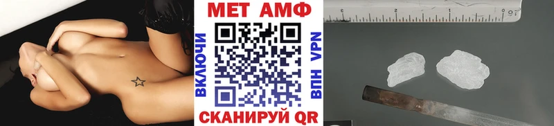 маркетплейс состав  Калязин  Метамфетамин винт 